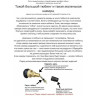 Тюбинг TECH TEAM NIKA ТБ1К-110 синий/желтый NN000430